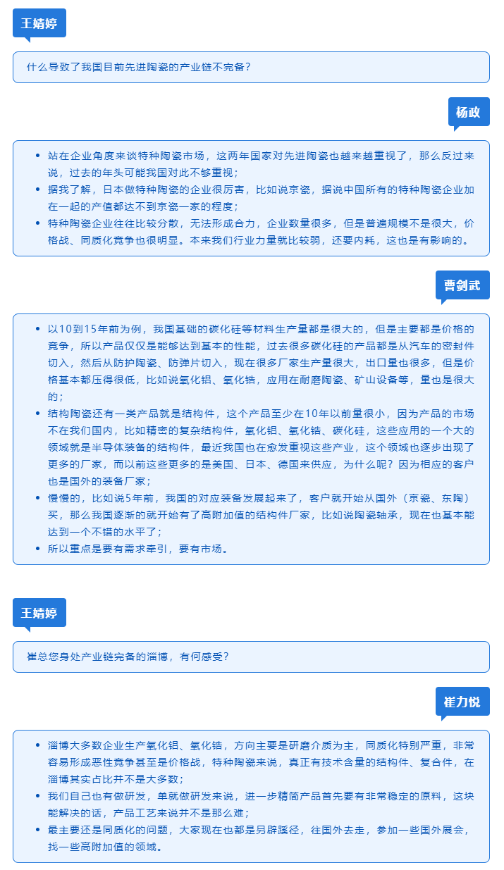 不朽情缘_首页官网入口