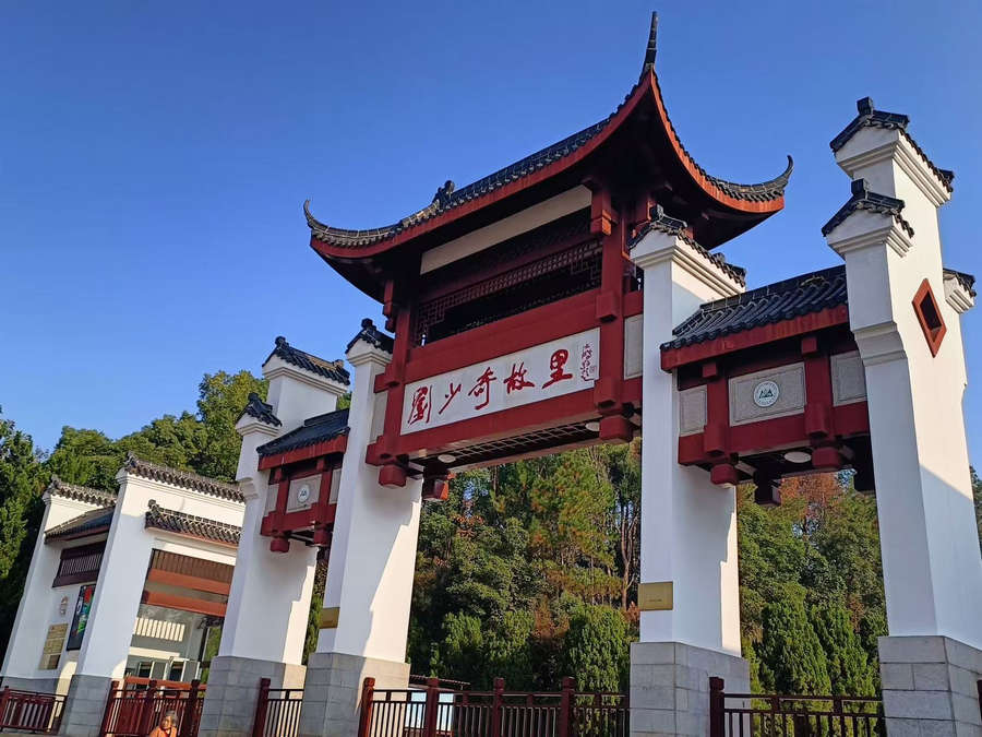 不朽情缘_首页官网入口