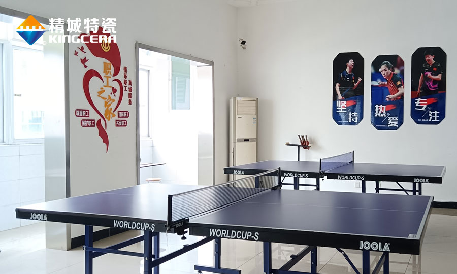 不朽情缘特瓷职工之家