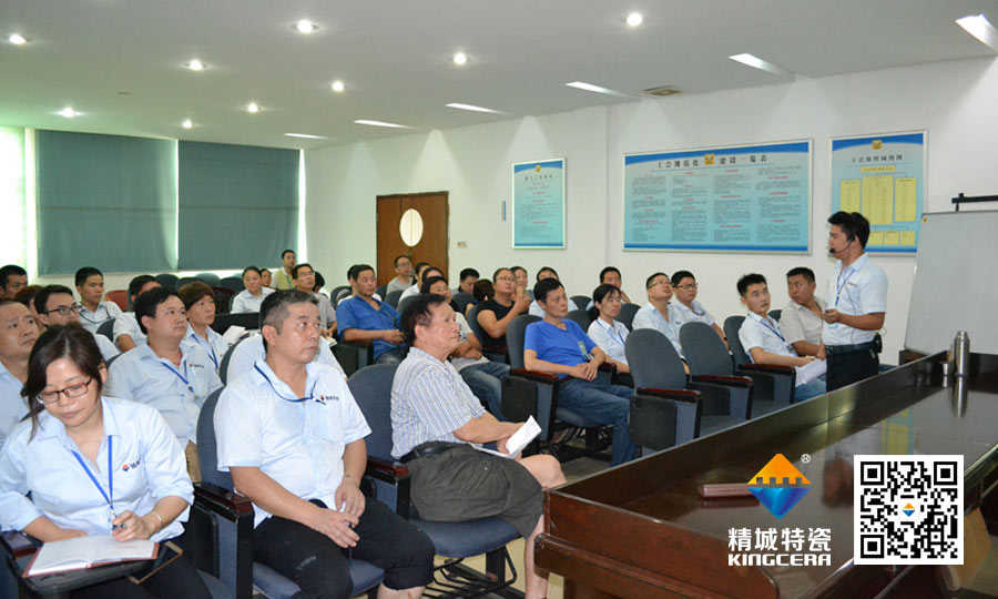 不朽情缘特瓷党支部书记为全体治理职员上头脑政治课