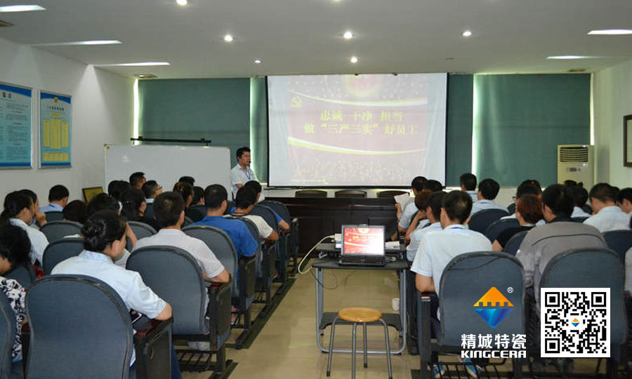 不朽情缘特瓷党支部书记为全体治理职员上头脑政治课