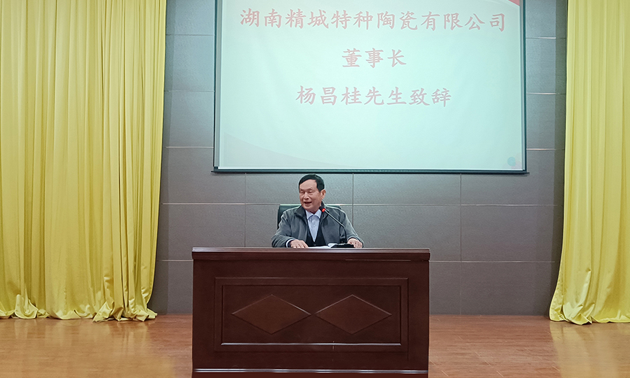 不朽情缘_首页官网入口