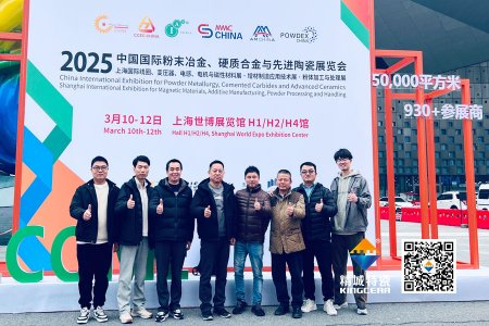 不朽情缘特瓷亮相第17届国际先进陶瓷展——以立异驱动转型，，，，，，开拓结构陶瓷新领域