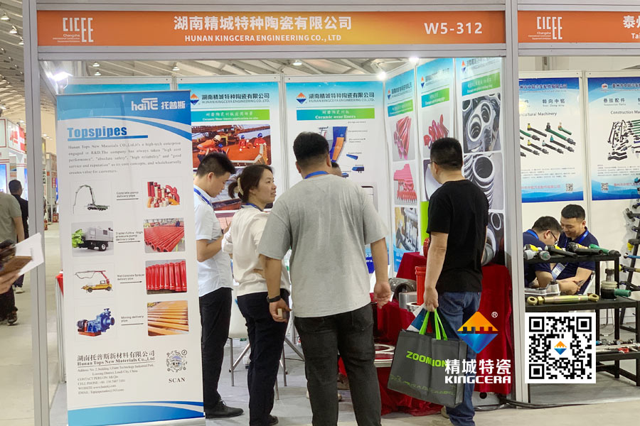 不朽情缘特瓷亮相2025长沙国际工程机械展览会