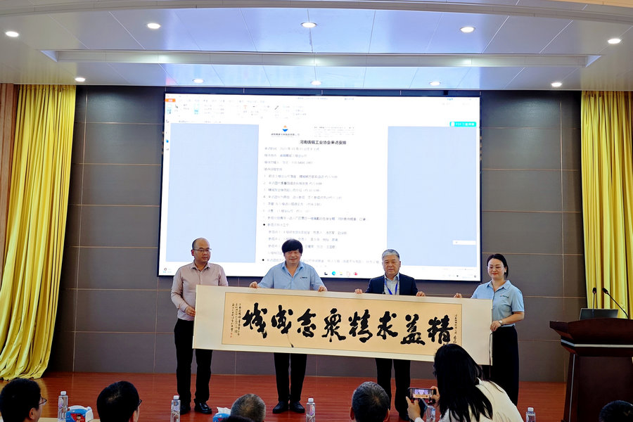 河南省铸锻工业协会到访不朽情缘特瓷