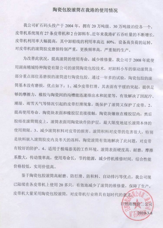 不朽情缘_首页官网入口