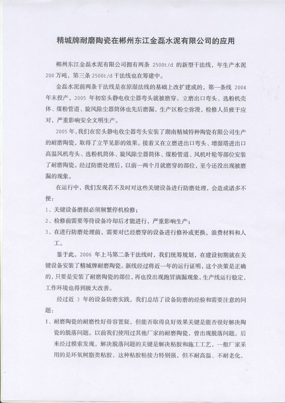 不朽情缘_首页官网入口