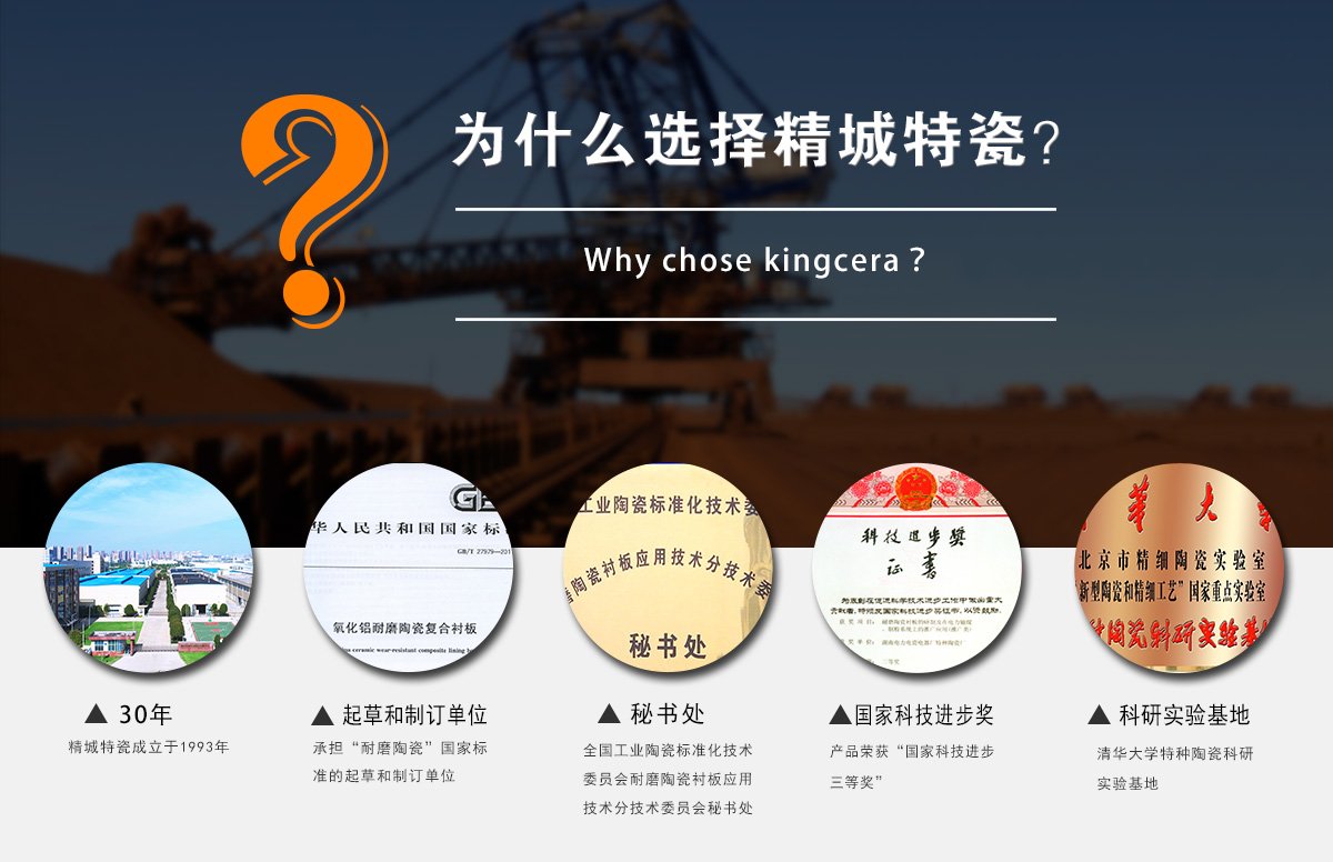 为什么选择不朽情缘特瓷？